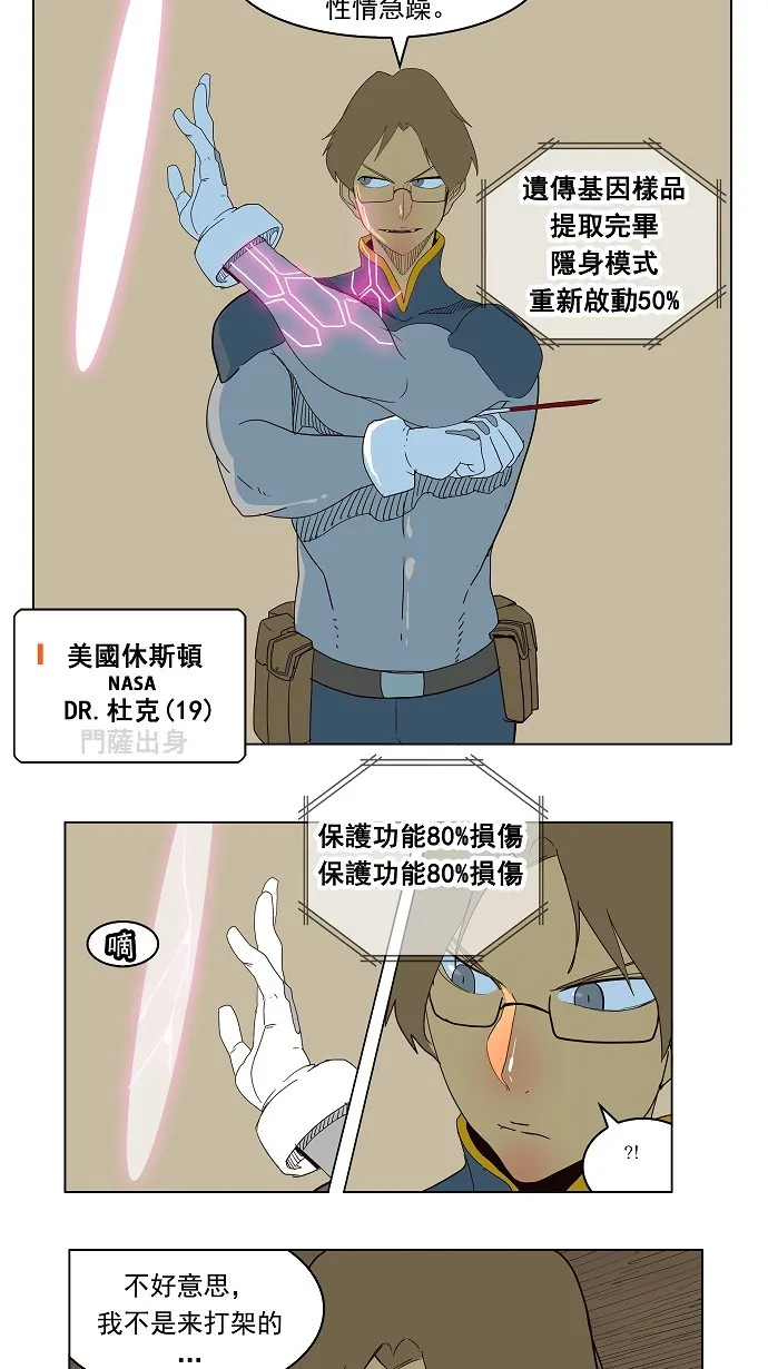 第180话 第23页