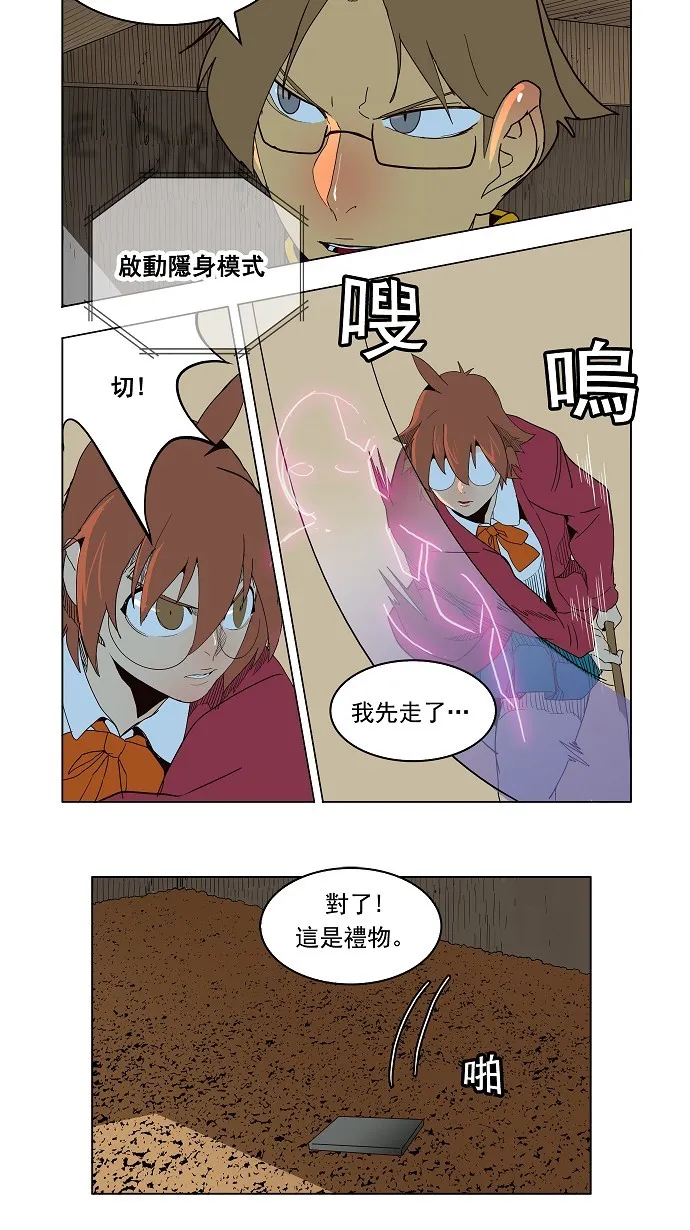 第180话 第24页