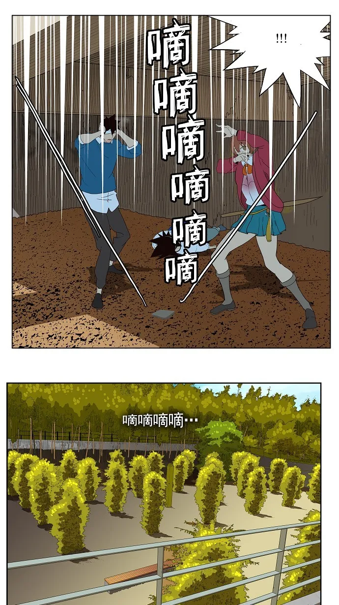第180话 第25页