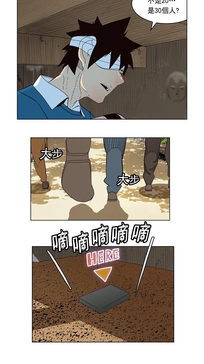 第180话 第27页