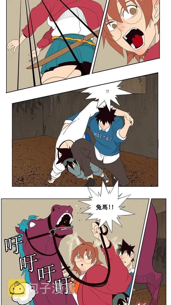 第180话 第29页