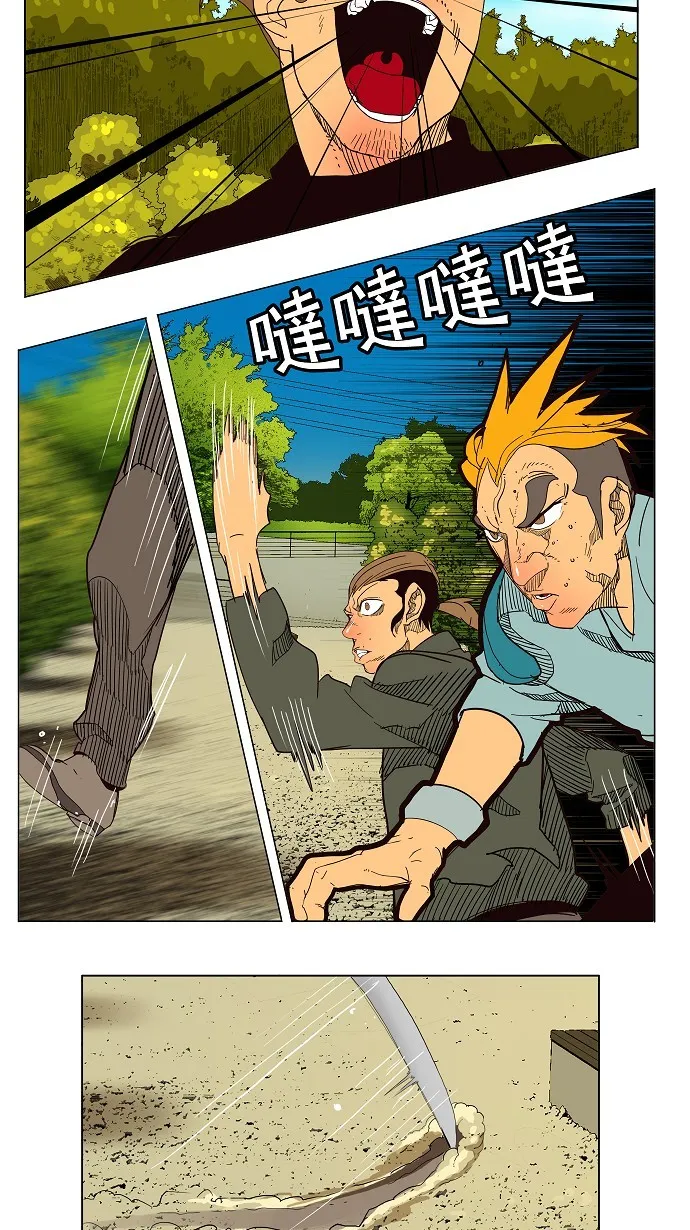 第180话 第32页
