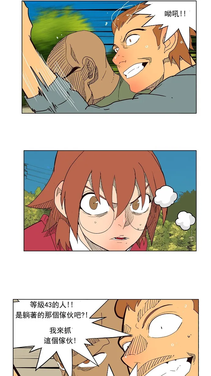 第180话 第34页