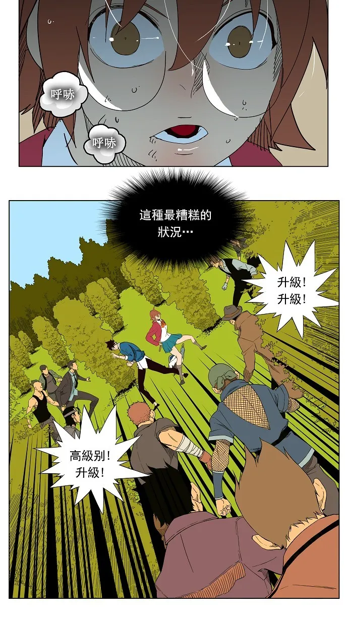 第180话 第36页