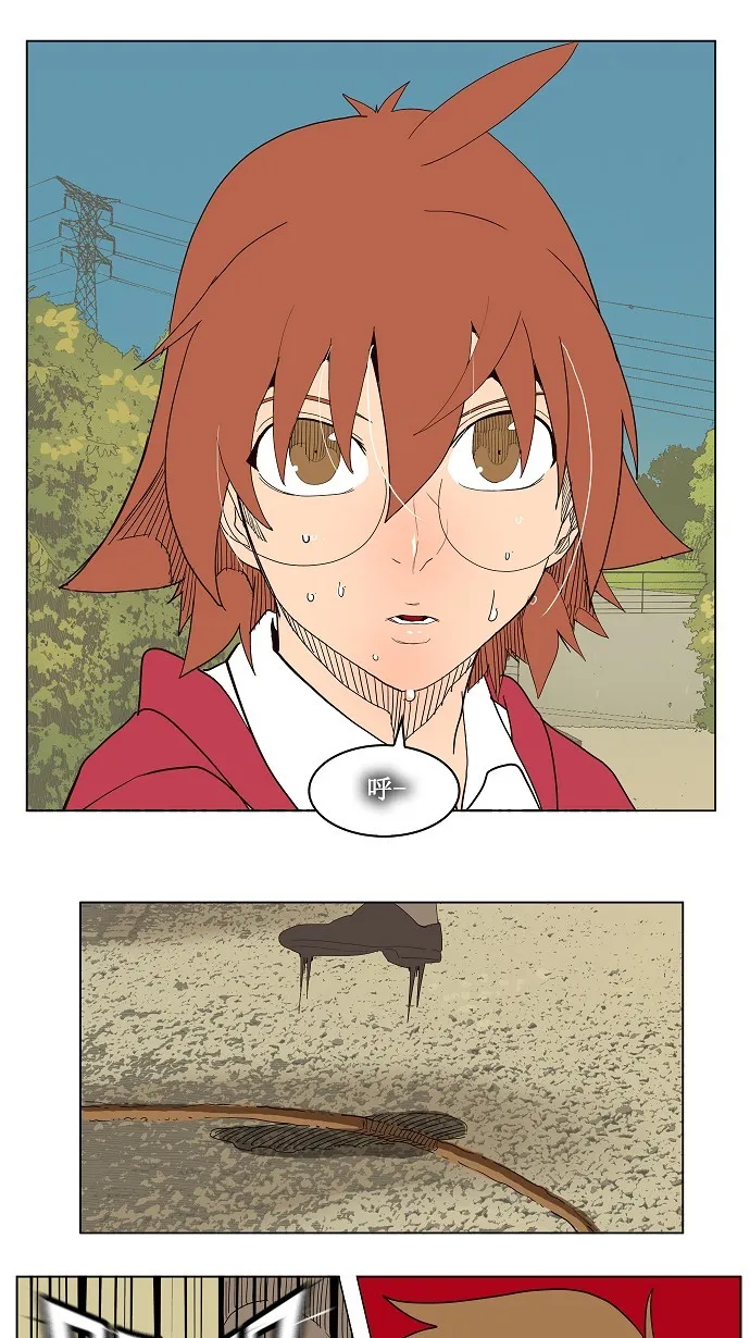 第180话 第37页