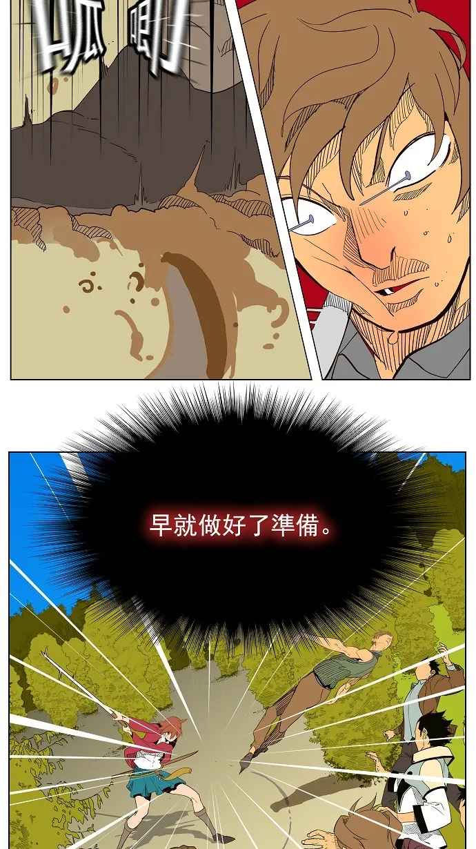 第180话 第38页