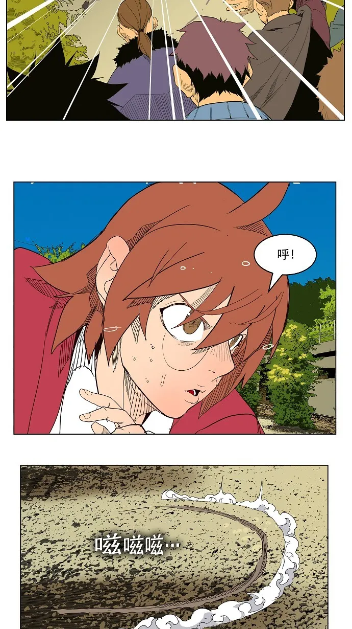 第180话 第39页