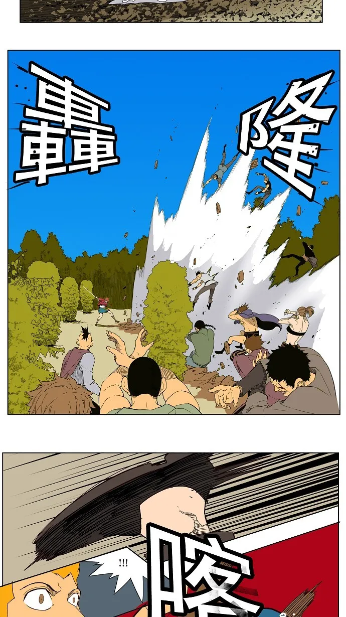 第180话 第40页
