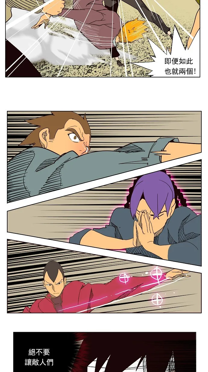 第180话 第42页