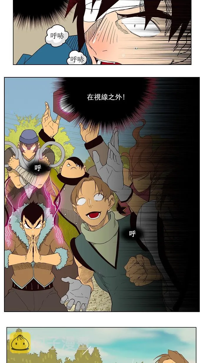 第180话 第43页