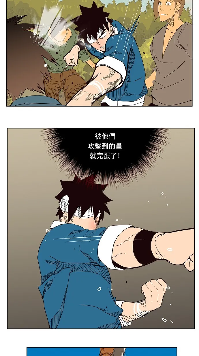 第180话 第44页