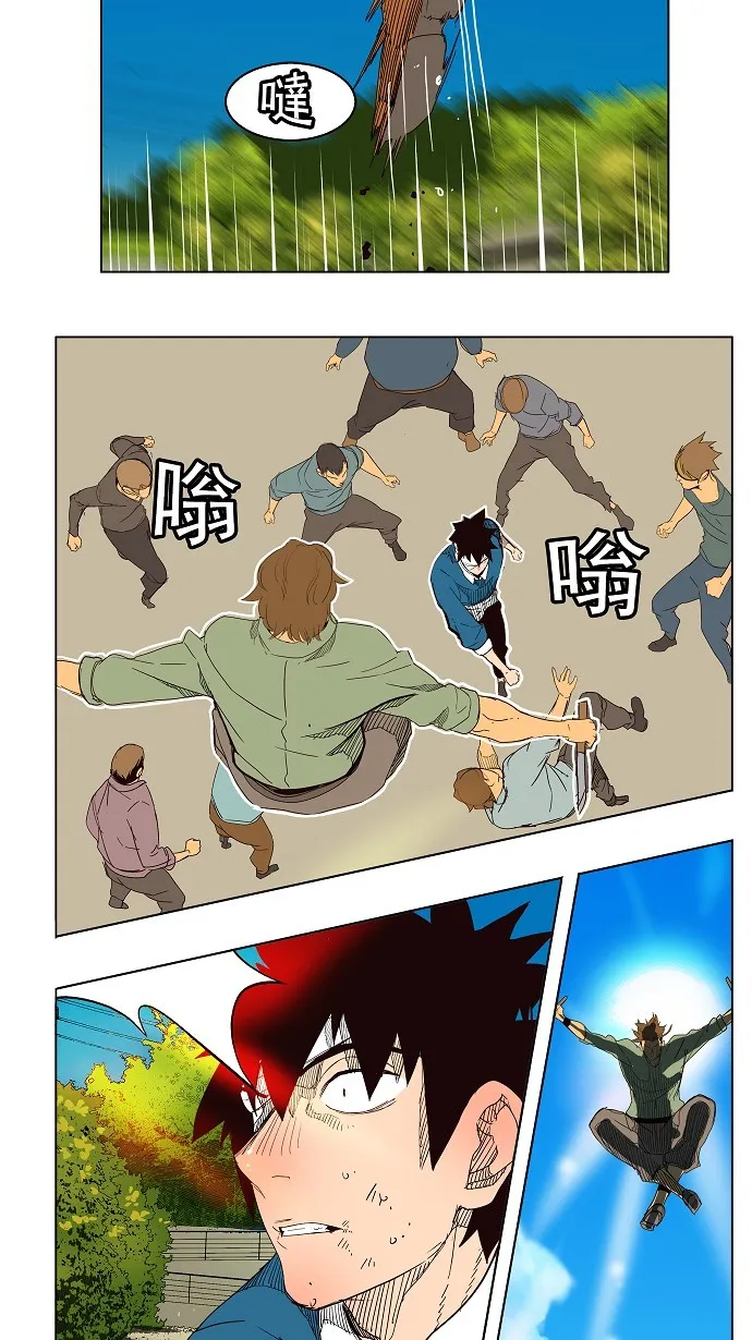 第180话 第45页