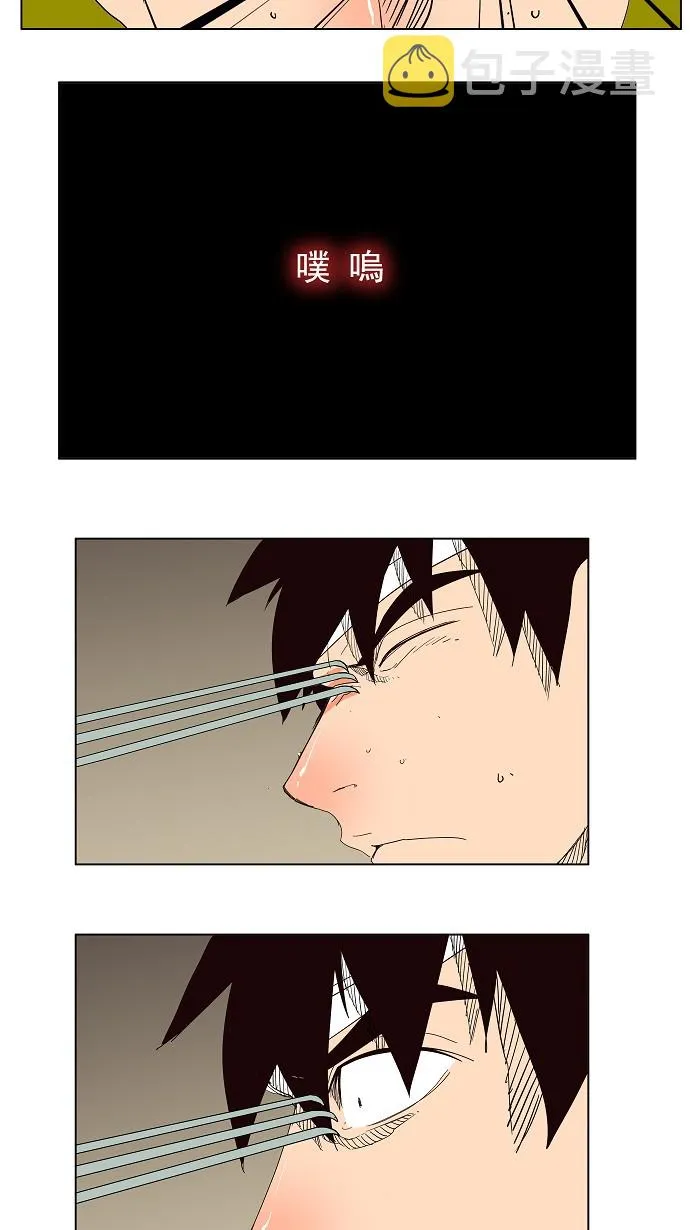 第180话 第47页