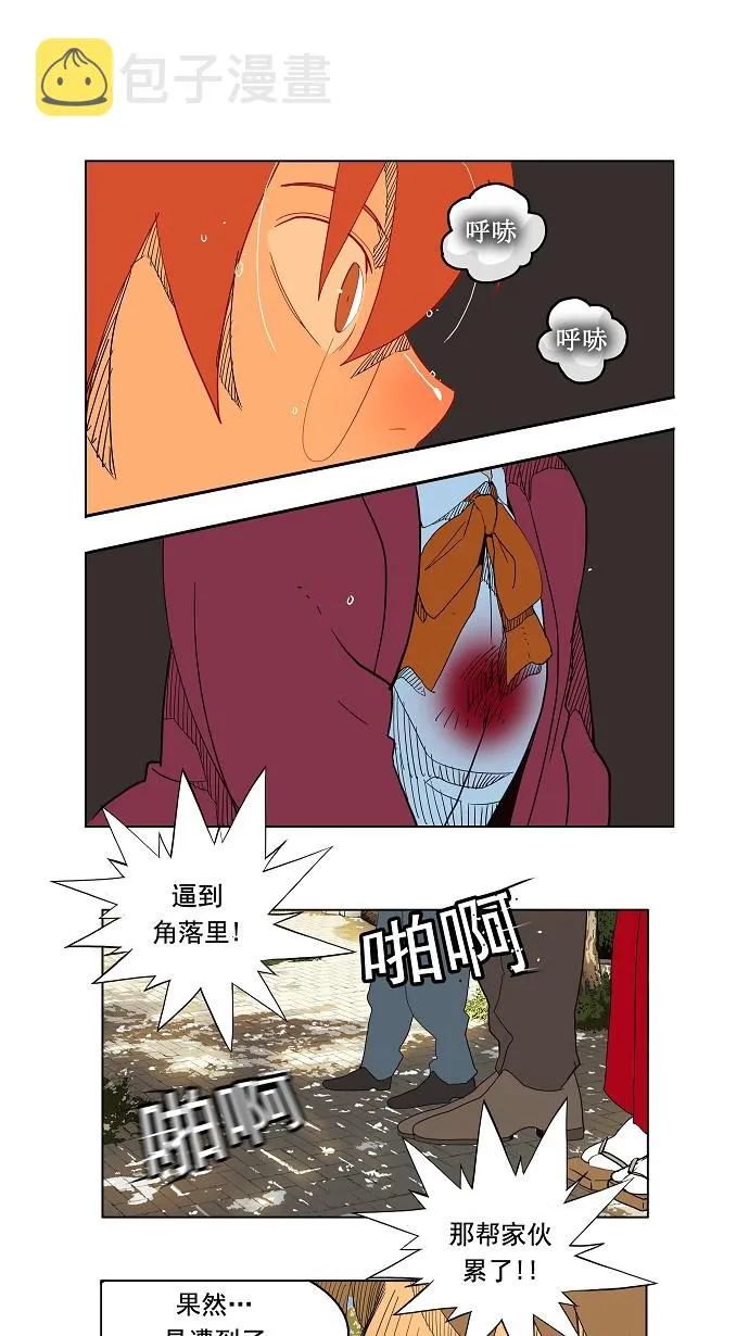 第180话 第49页