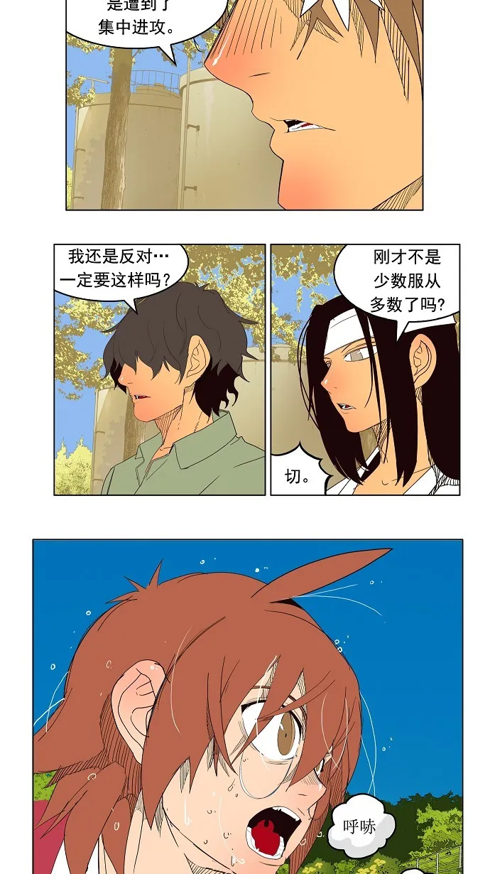 第180话 第50页