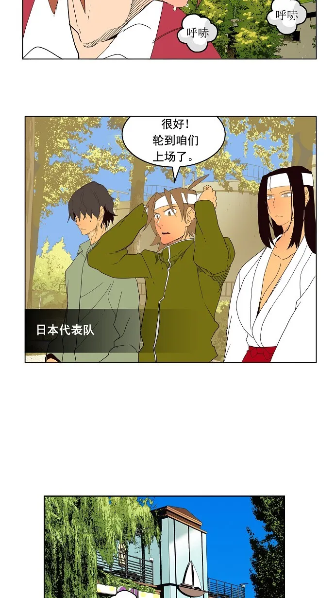 第180话 第51页