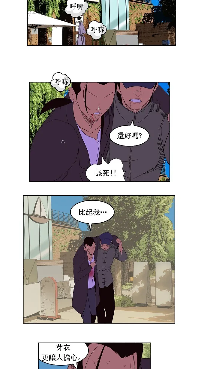 第180话 第52页