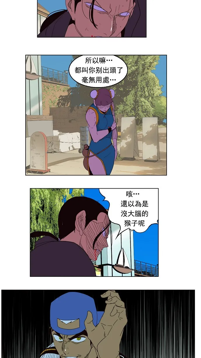 第180话 第53页