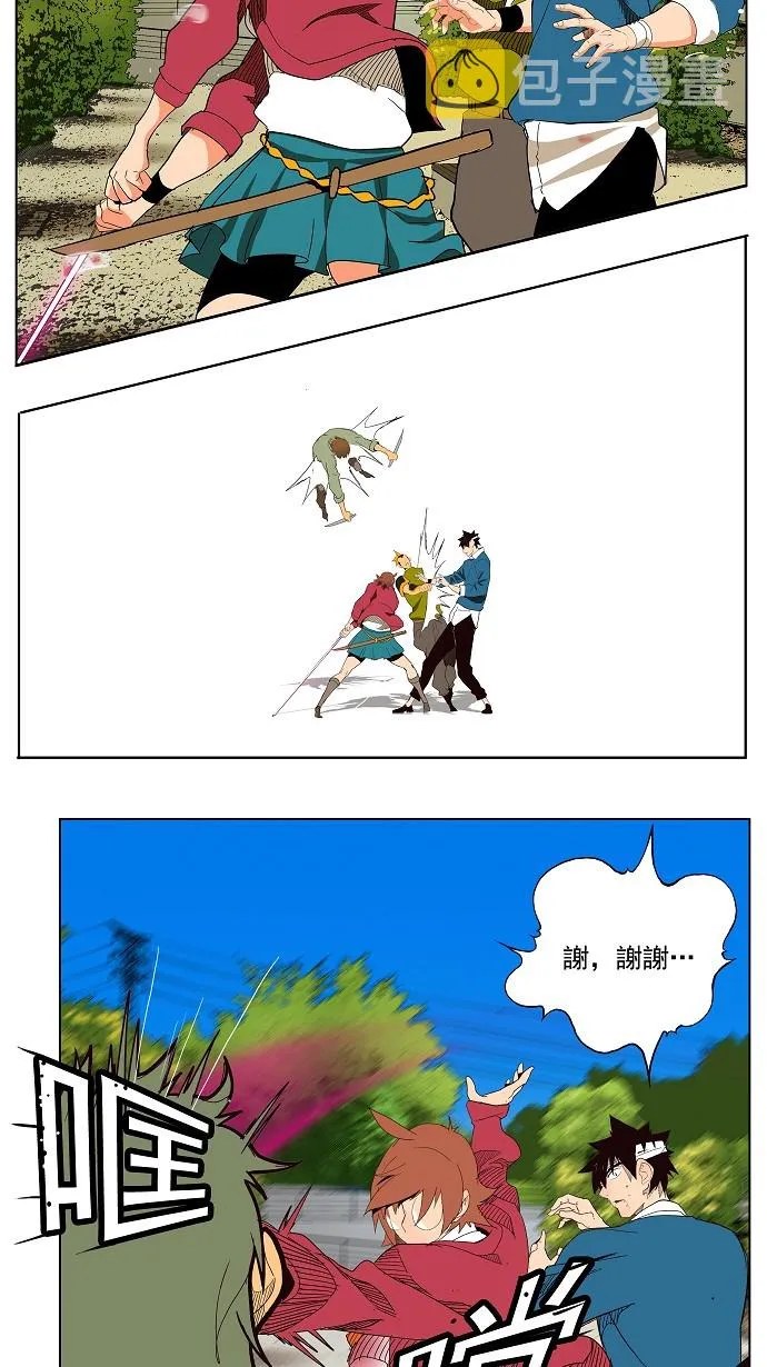 第181话 第2页