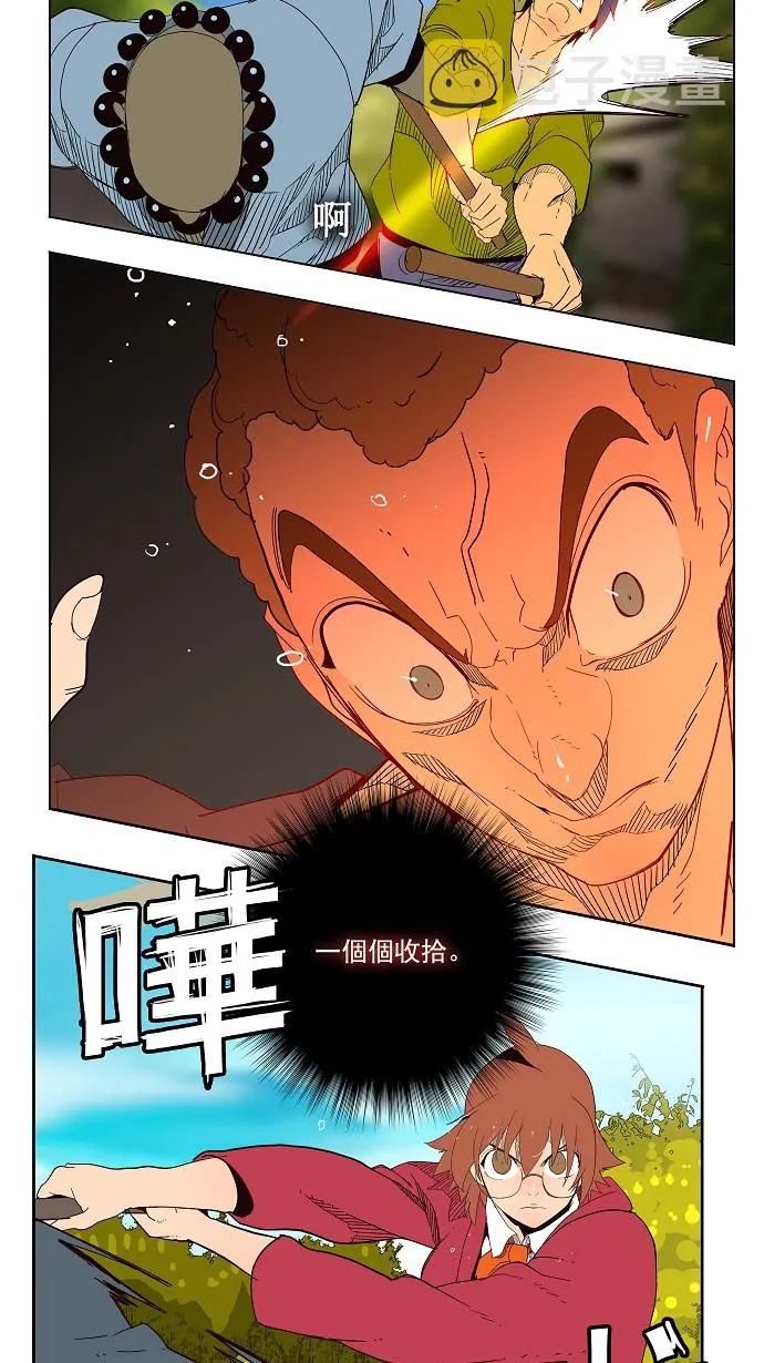 第181话 第4页