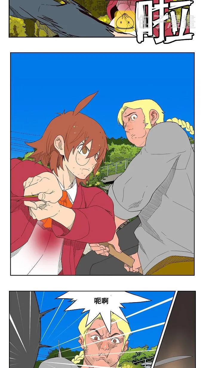 第181话 第5页