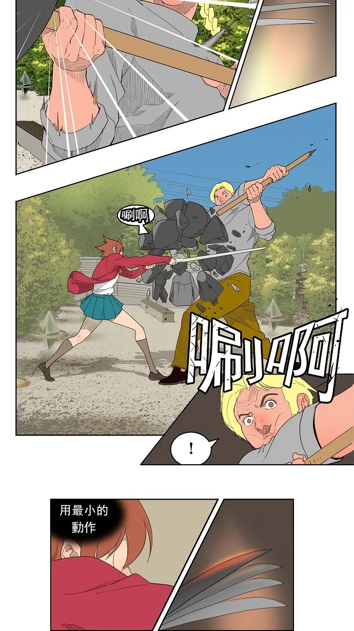 第181话 第6页