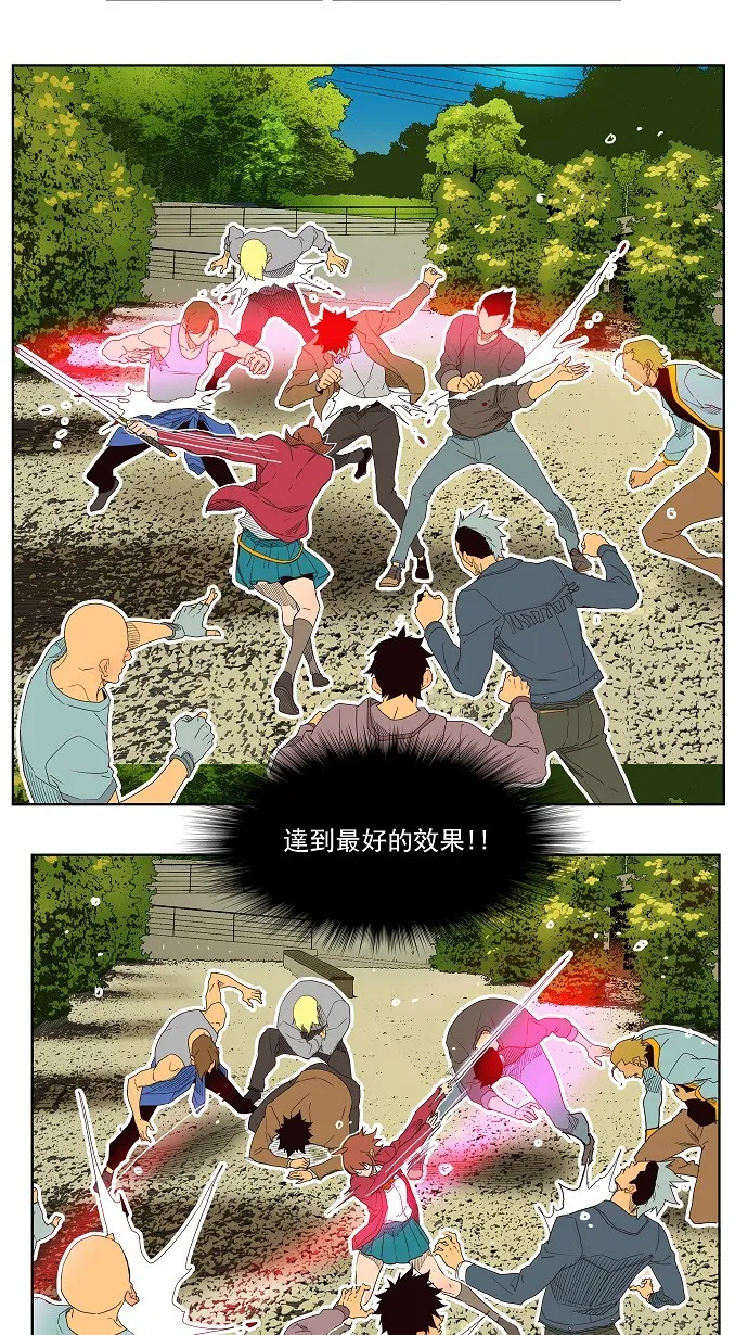 第181话 第7页