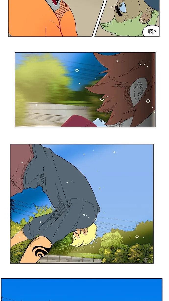 第181话 第10页