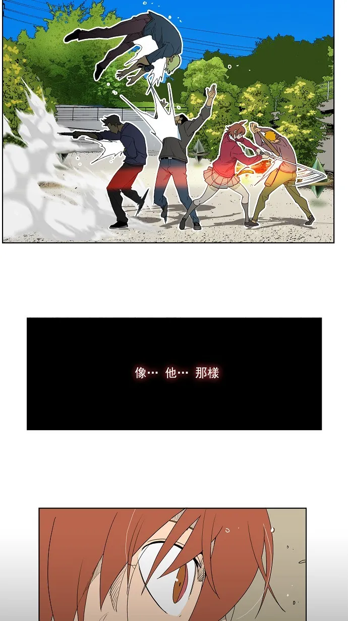 第181话 第11页