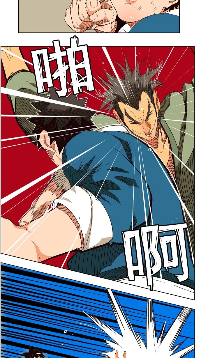 第181话 第13页