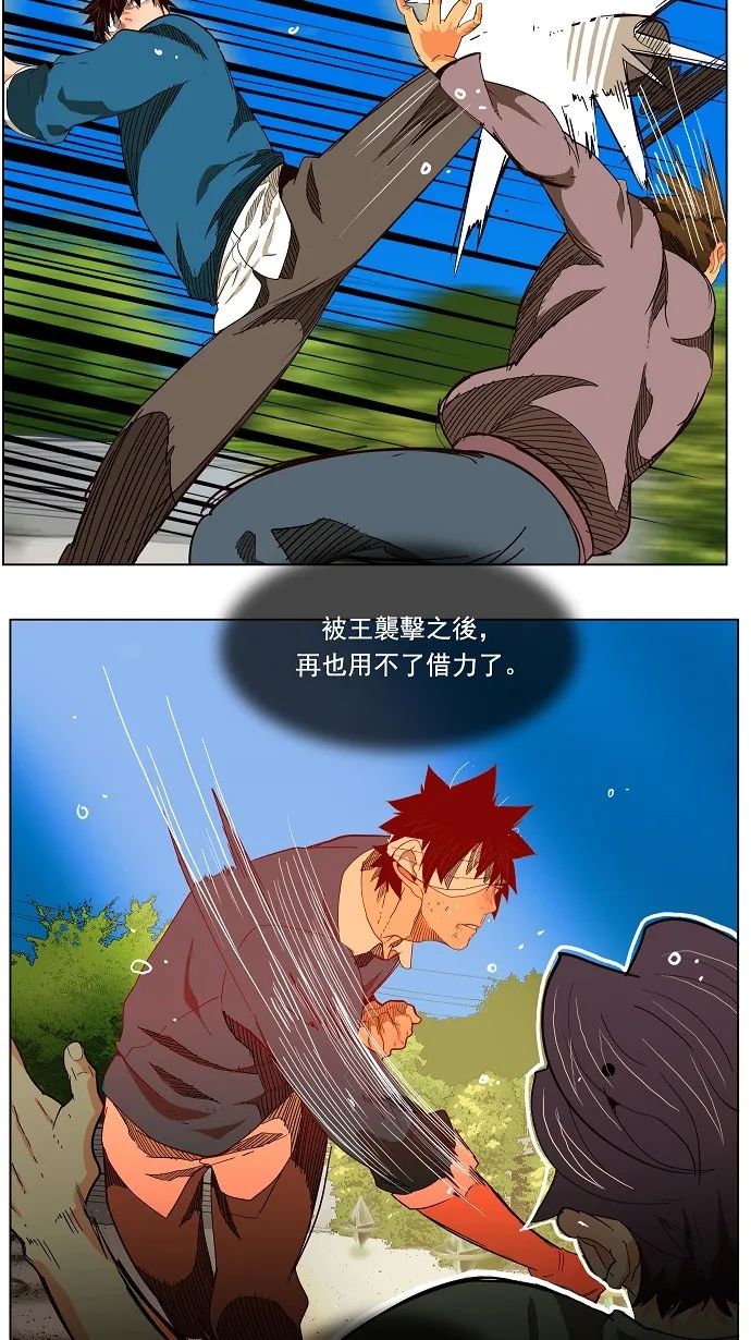 第181话 第14页