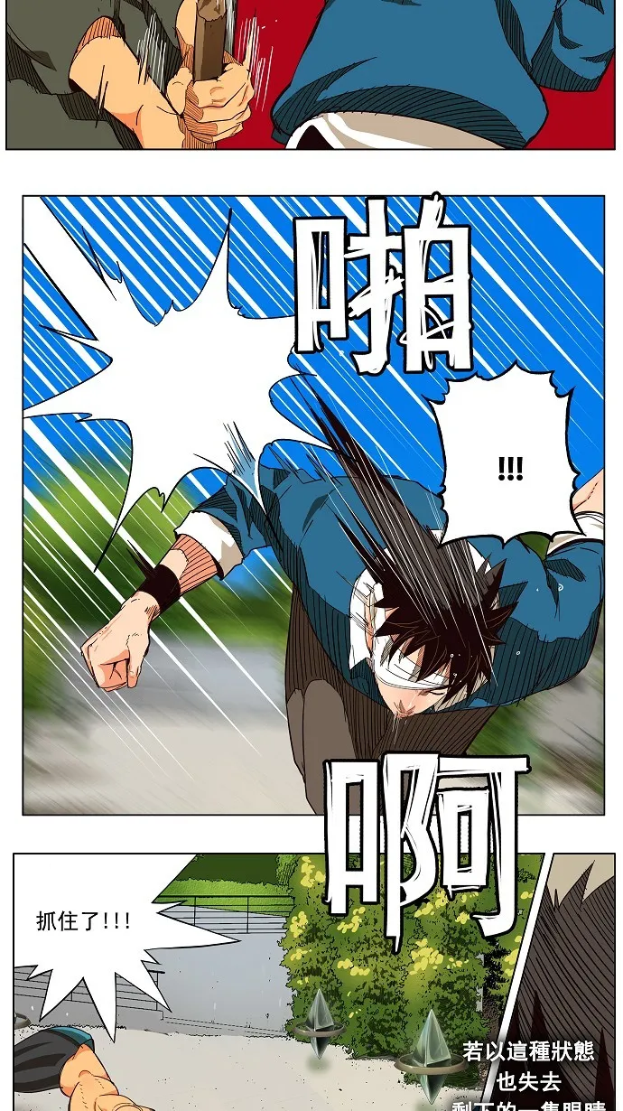 第181话 第16页