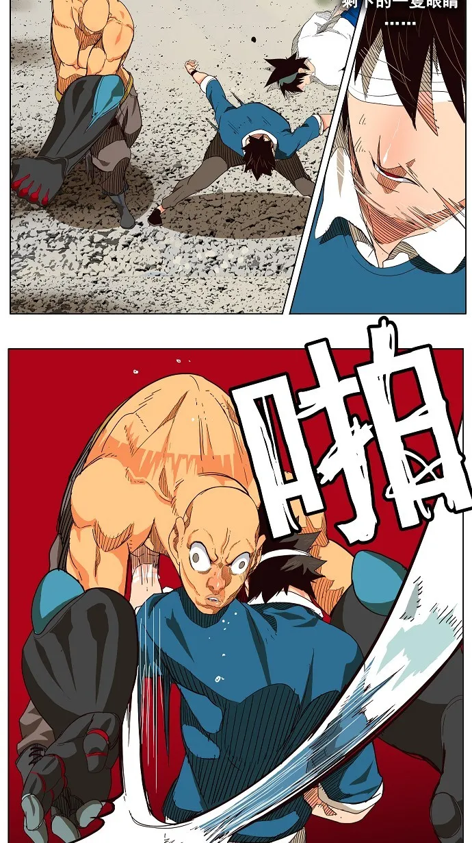 第181话 第17页