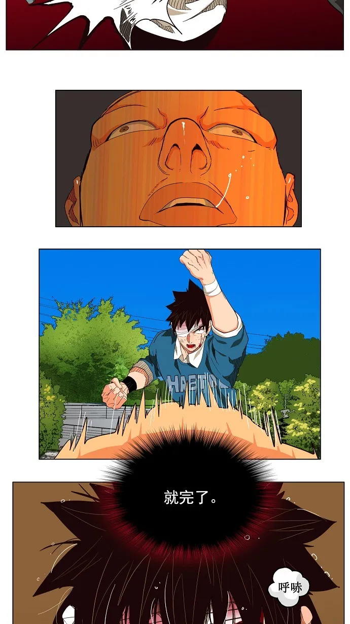 第181话 第18页