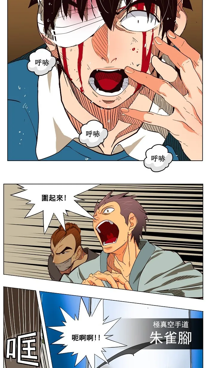 第181话 第19页