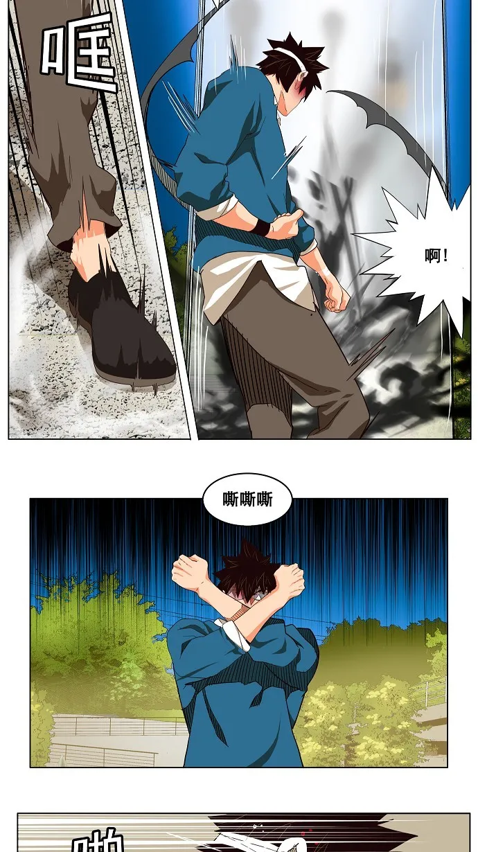 第181话 第20页