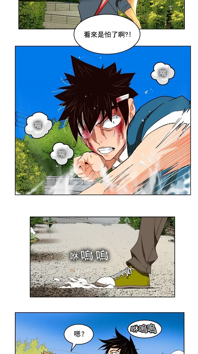 第181话 第23页
