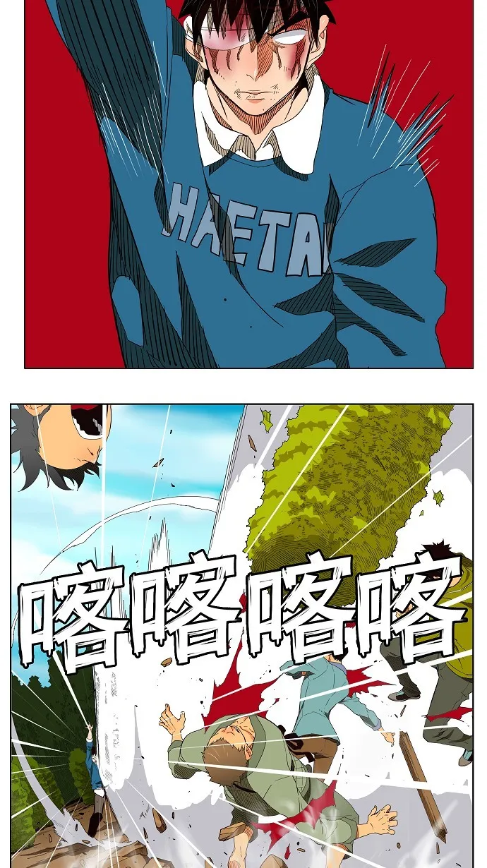 第181话 第25页