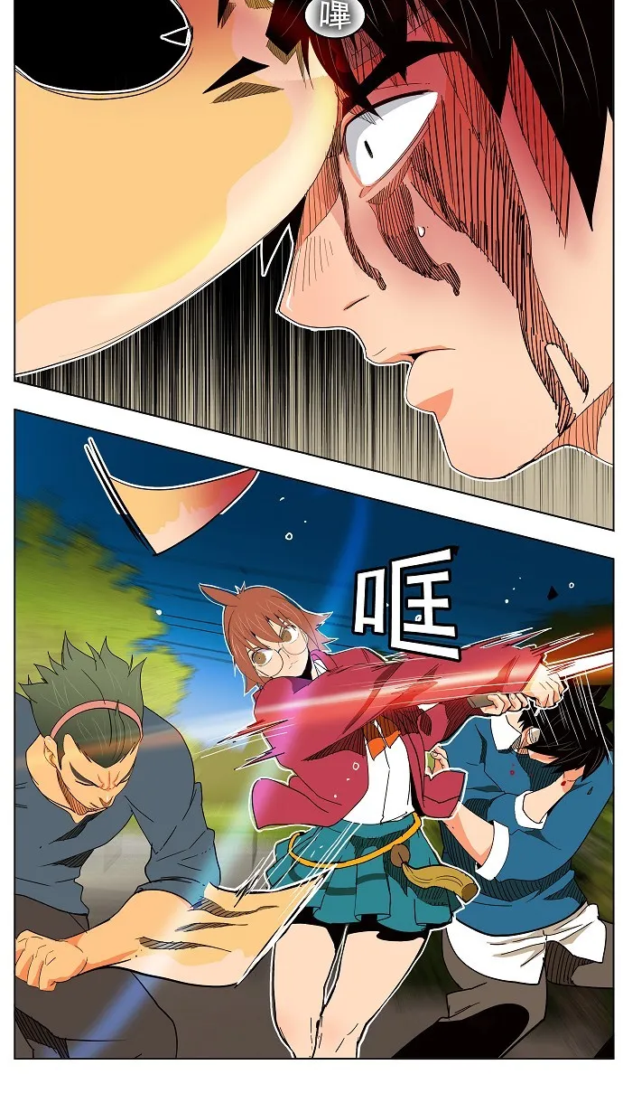 第181话 第27页