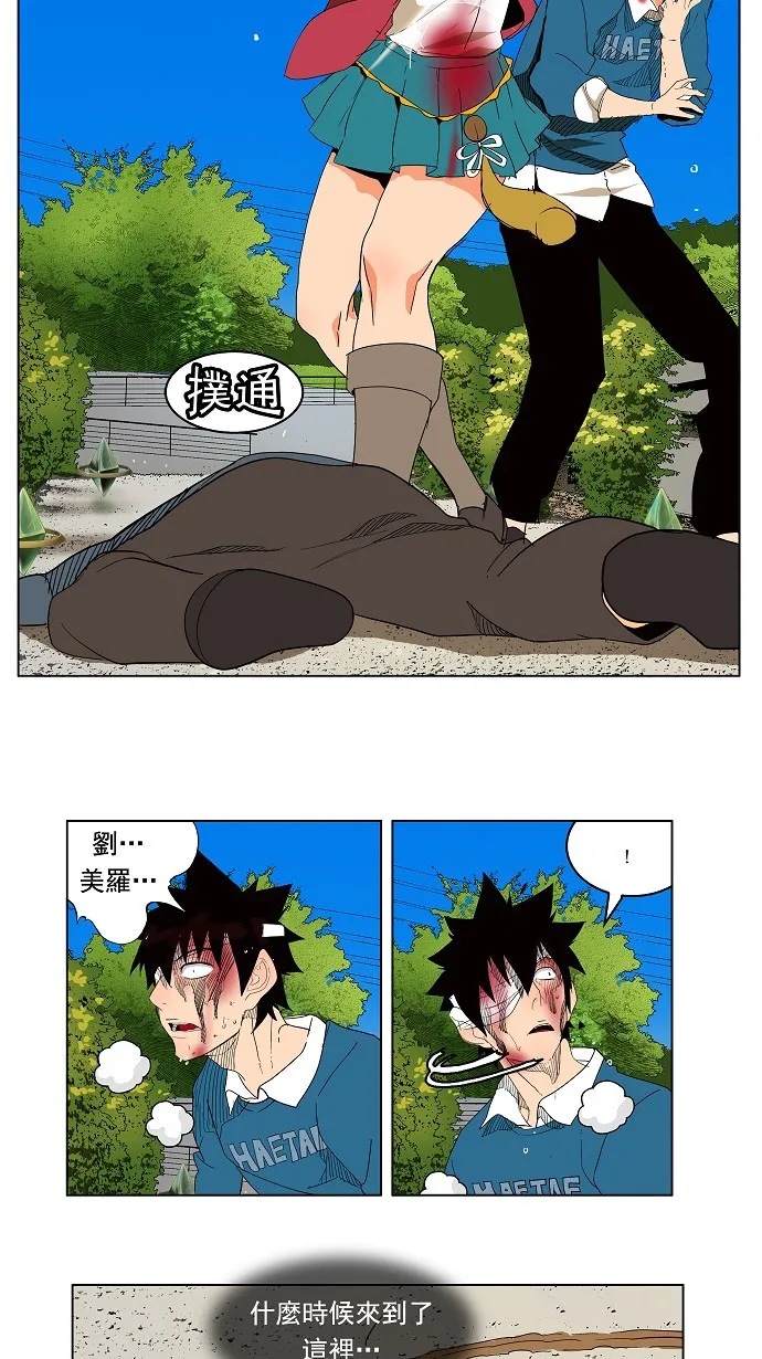 第181话 第29页