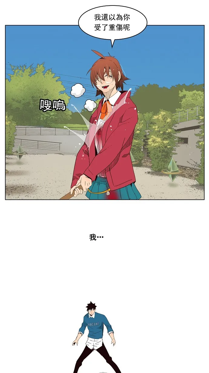第181话 第33页