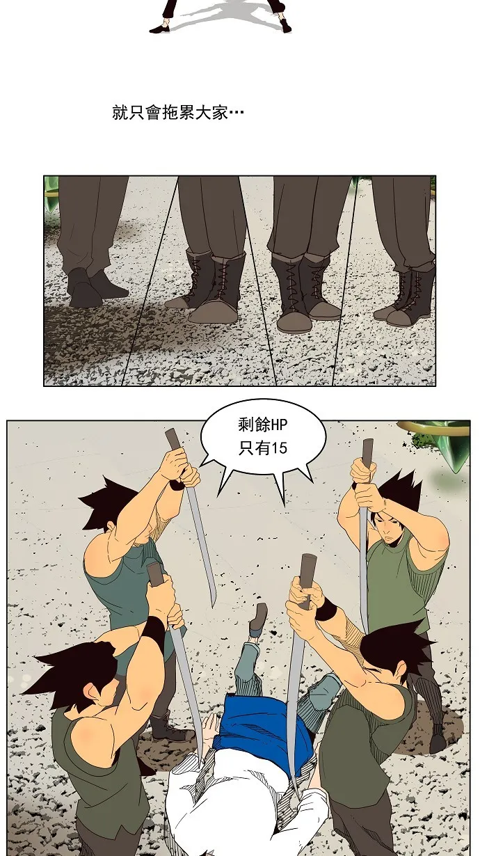 第181话 第34页