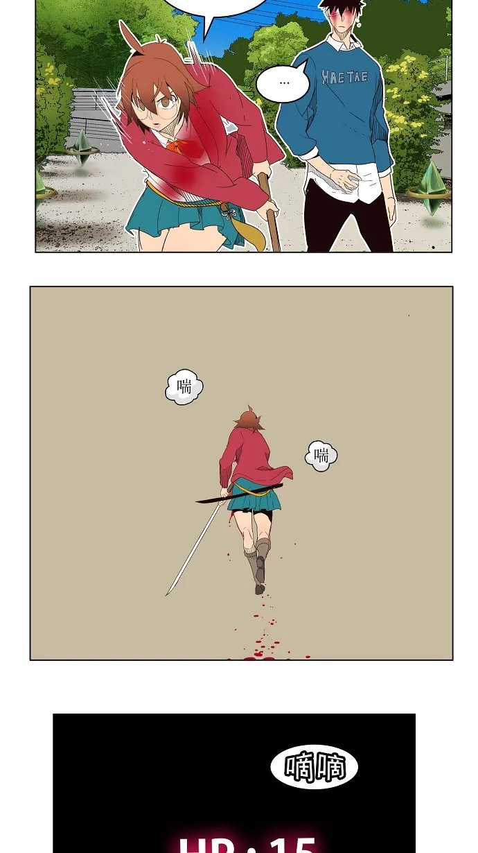 第181话 第38页
