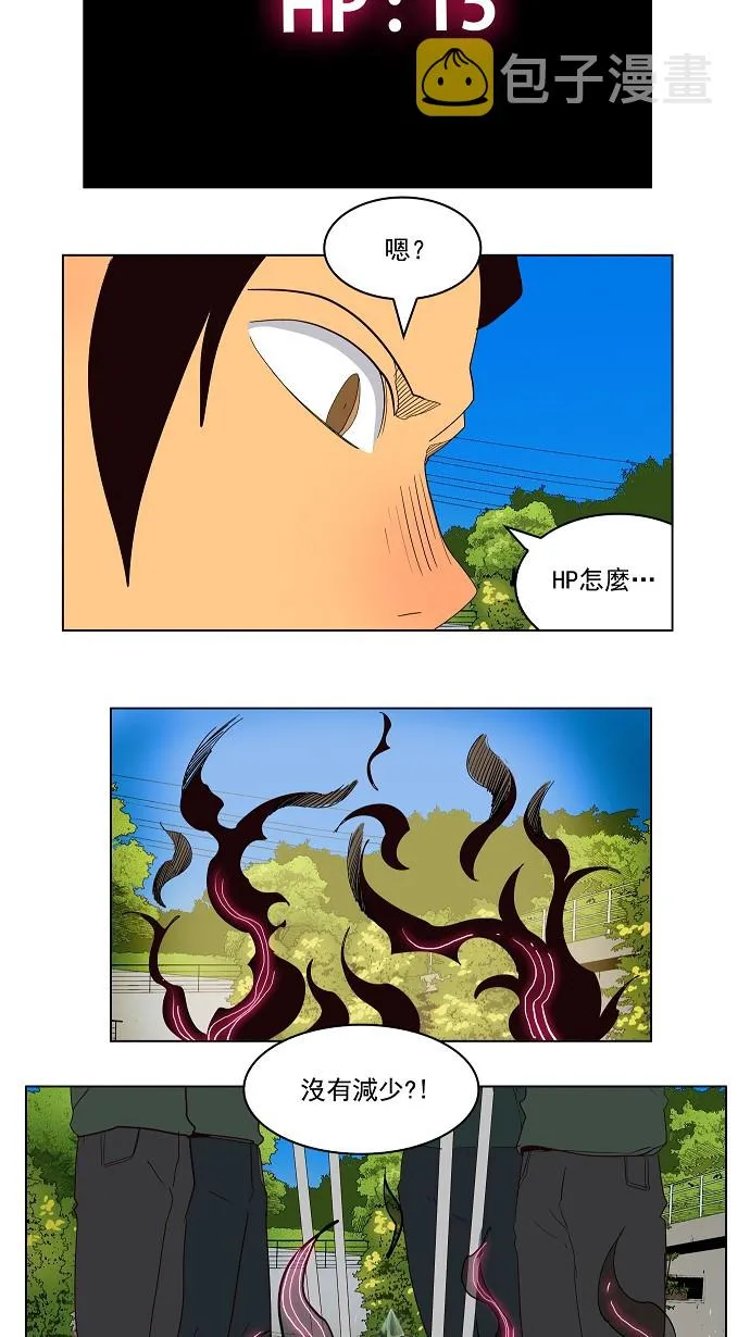 第181话 第39页