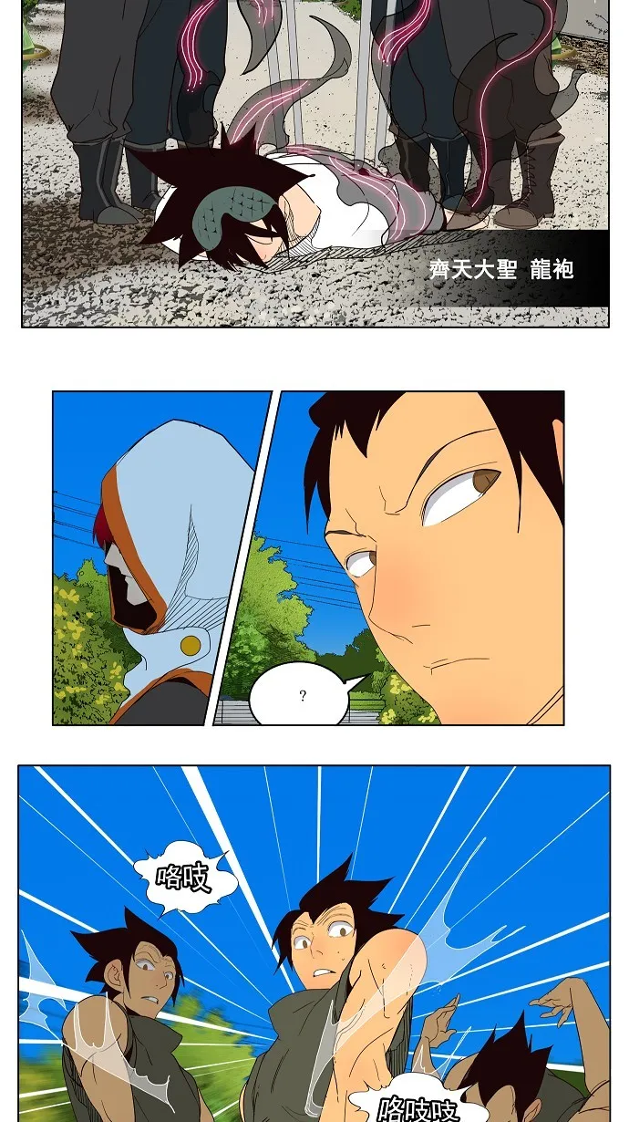 第181话 第40页