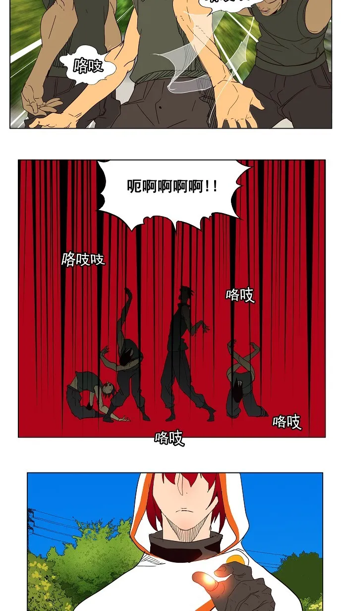 第181话 第41页
