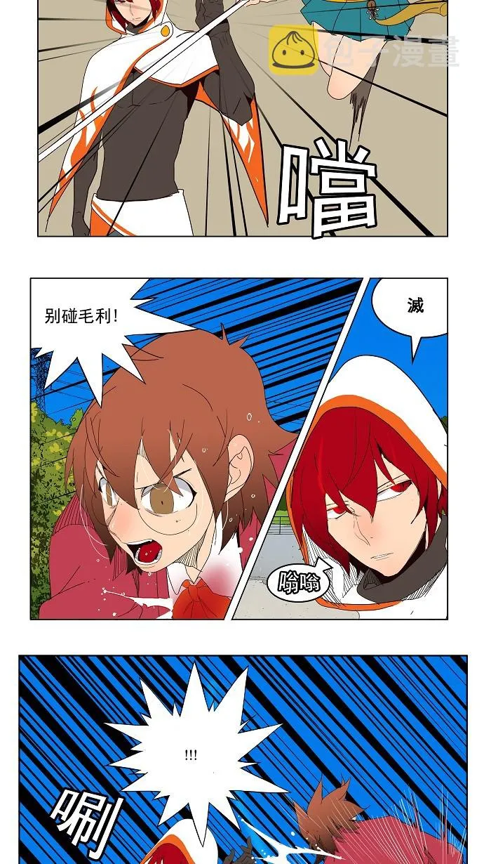 第181话 第43页