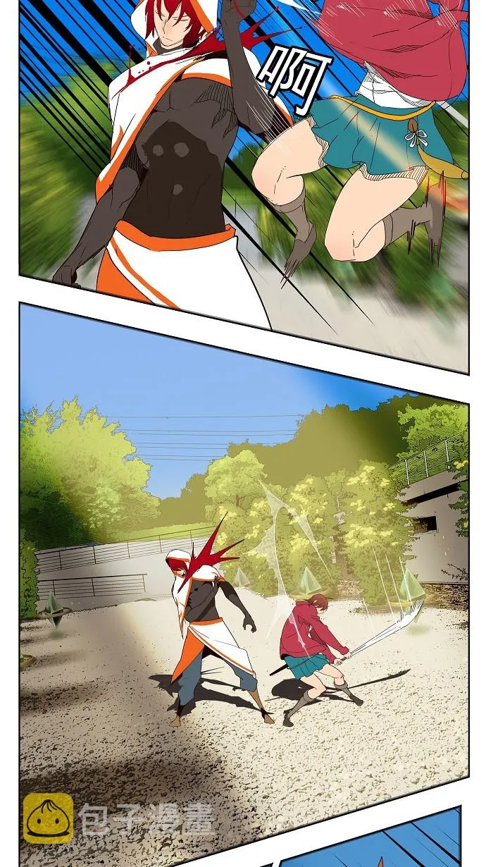 第181话 第44页