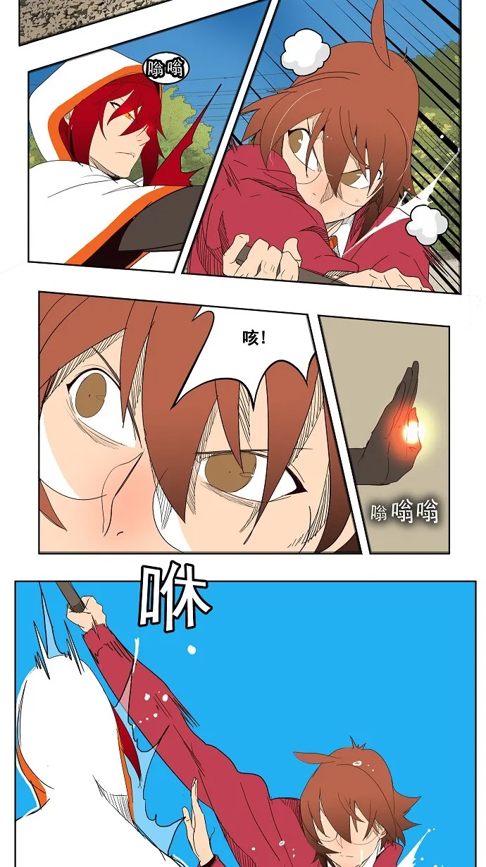 第181话 第45页