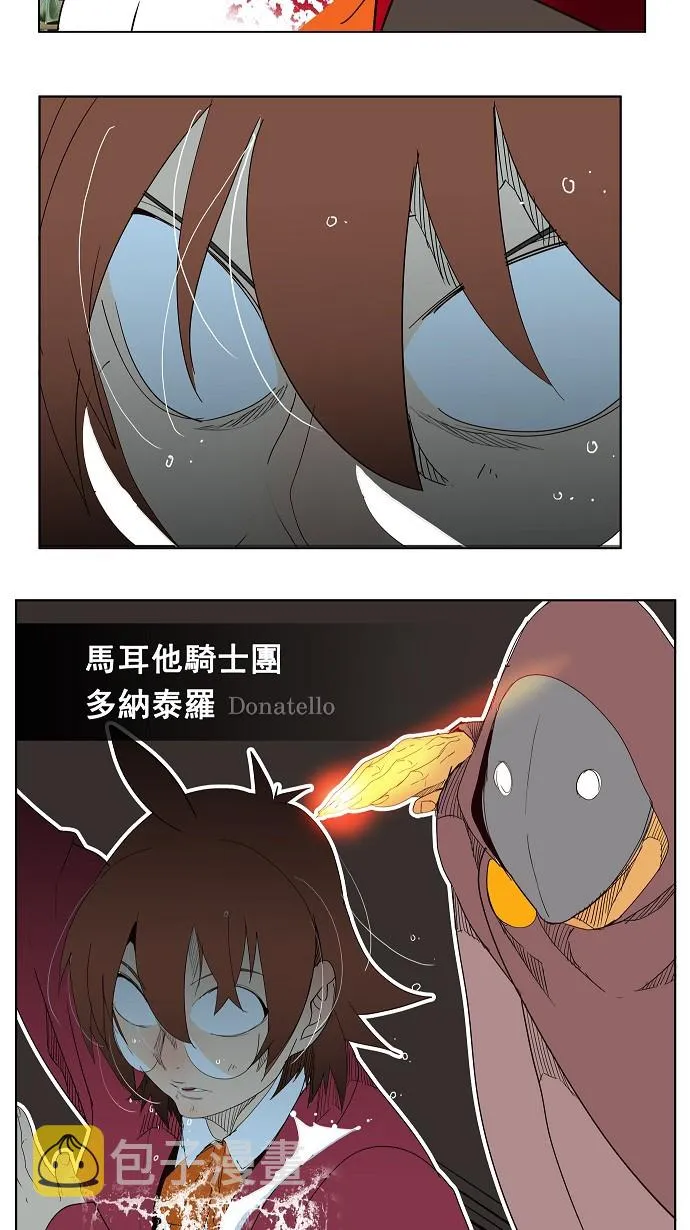第181话 第47页